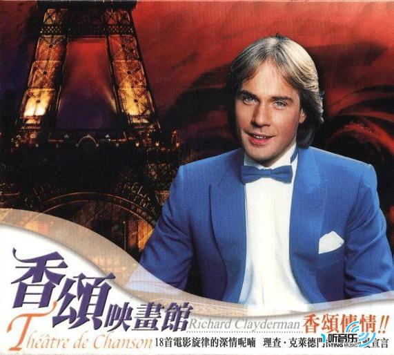 香颂映画馆