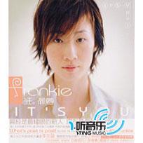 It's You