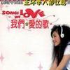 杂锦合辑4 老鼠爱大米 (女生版) - 高护文 试听