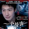 黎明 Good Day 试听