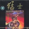 猛士 Run To Me 回到我身旁 - Lena 试听