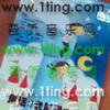 纯音乐 Intro 试听