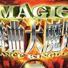 舞曲 One Night In Bei-Jing One Night In 北京 (Kiyoshi Remix) - DB Productions feat. Kai 试听