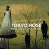 Tokyo Rose I Love You...Too 试听