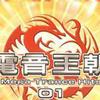舞曲 Don't Walk Away (Verano Clubmix) - Rio And Juliano 试听
