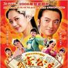 刁蛮公主OST(要听预听版)
