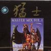 猛士 Don't Loose Your Heart Tonight 今晚不要大意 - Joy Peters 试听