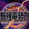 舞曲 高山青 Gan Shang Ching 试听