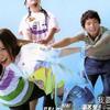 轻松玩 草包一样的生活 试听
