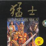 猛士第五集
