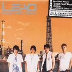 Lead!Heat!Beat!