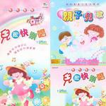 亲子儿歌(经典童谣儿歌快乐唱Vol.2详情