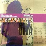 超级女声(Chinese Diva)
