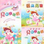 经典儿歌(经典童谣儿歌快乐唱 Vol.3)详情