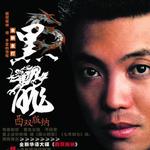 西双版纳[授权版]