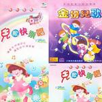 金榜儿歌(经典童谣儿歌快乐唱Vol.5)详情