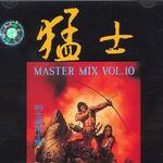 猛士第十集