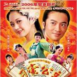 刁蛮公主OST(要听预听版)详情