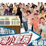住左边住右边幸福小套房电视原声带详情