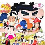 芝See菇Bi Family《36计》
