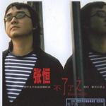 不了了之[授权版]详情