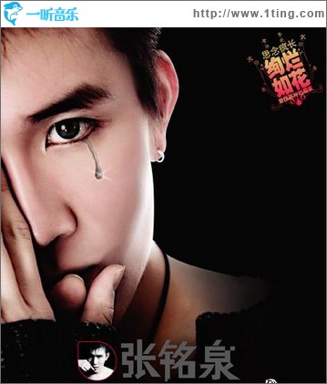 简单的幸福(EP)
