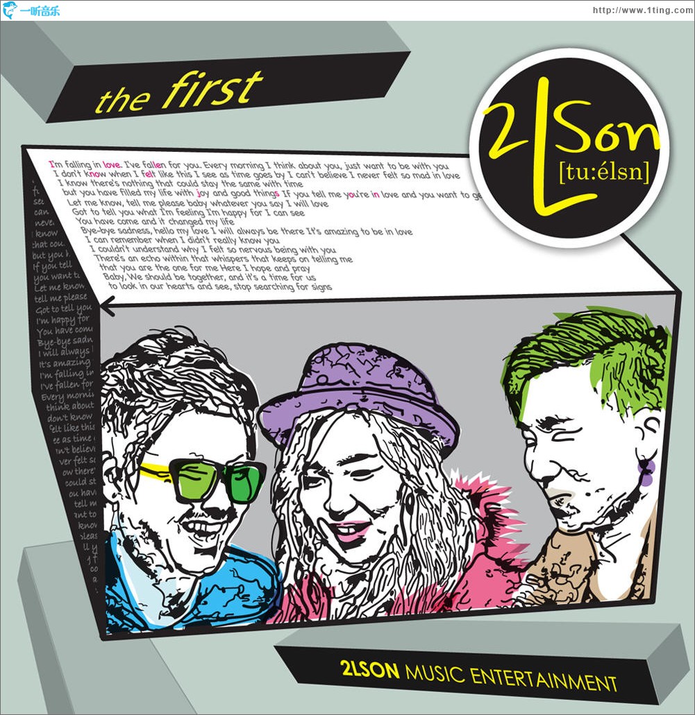 1辑 - The First