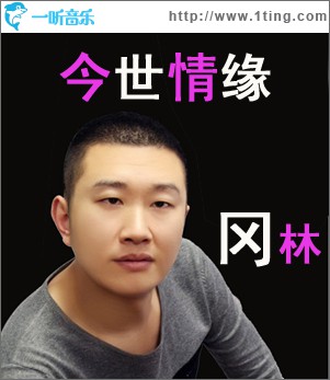 今世情缘(单曲)