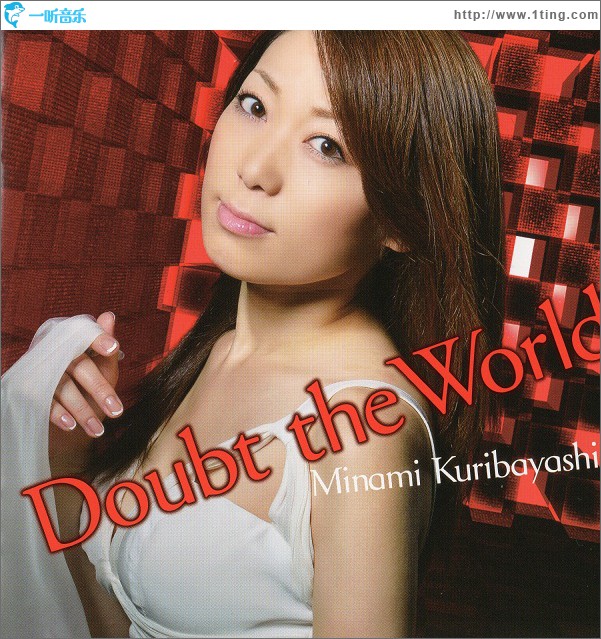 Doubt The World (Single)
