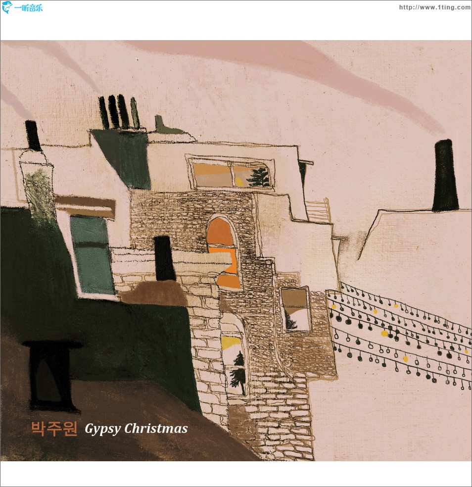 박주원 - Gypsy Christmas