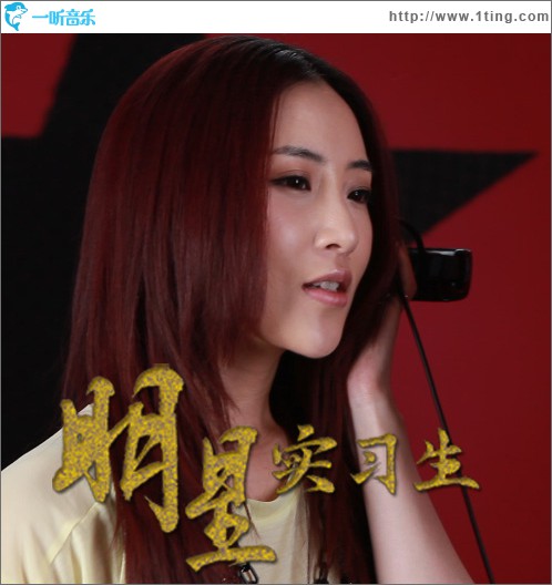 电视剧《明星实习生》原声带（一）