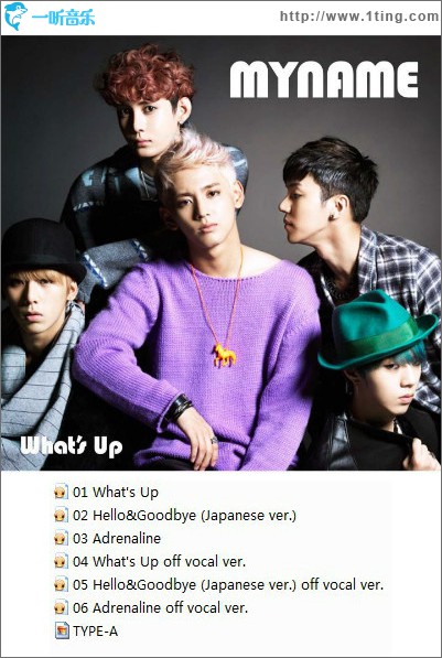 What' s Up (Single)