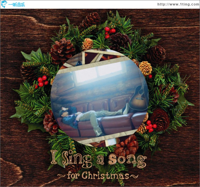I Sing a Song～for Christmas～
