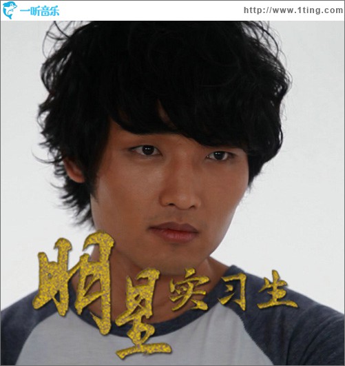 电视剧《明星实习生》原声带（二）