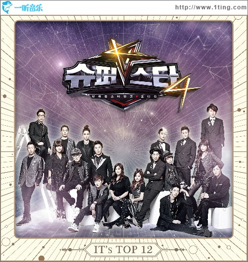 It’s Top 12
