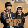 韩国影视原声 Pilot 정연준 试听