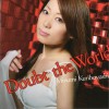栗林みな実 Doubt the World 试听