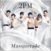 マスカレード ～Masquerade～ (Single)