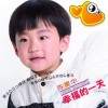陈昊华 幸福的一天 试听