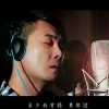 勇敢的梦(单曲)