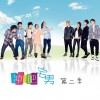 电视剧歌曲大全 弹悠 - Kent王健 试听