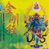 佛教音乐 曲目1 试听