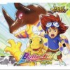 和田光司 Butter-Fly (劇場サイズ#1) 试听
