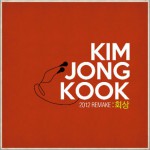 김종국 2012 Remake : 회상 (Single)详情