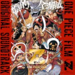 海贼王剧场版 ONE PIECE FILM Z OST详情
