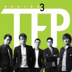 Timeless Fusion Party 3