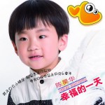 幸福的一天(单曲)详情