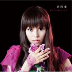 花はここに咲いています详情