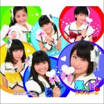 寒いね。 (Single)详情