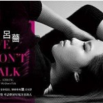 We Don't Talk